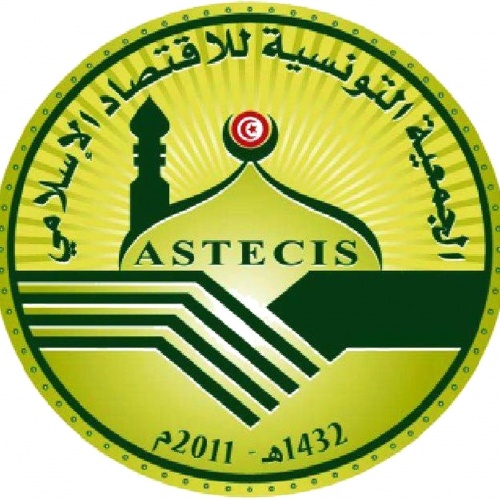 Association Tunisienne pour l&rsquo;Economie Islamique