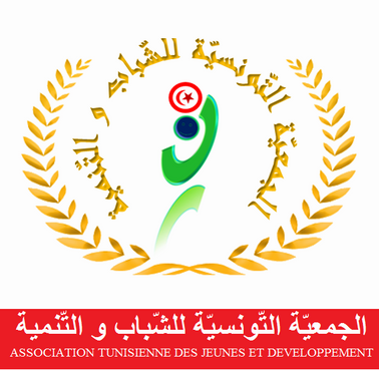 Association Tunisienne des Jeunes et du Développement