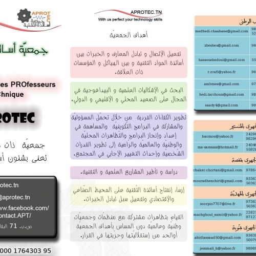 brochure1