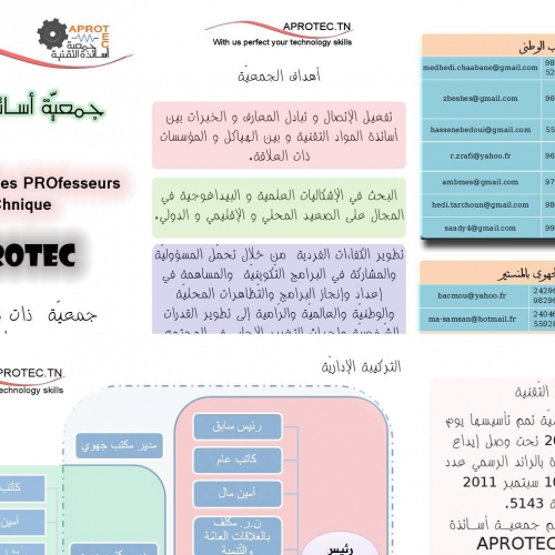 brochure2