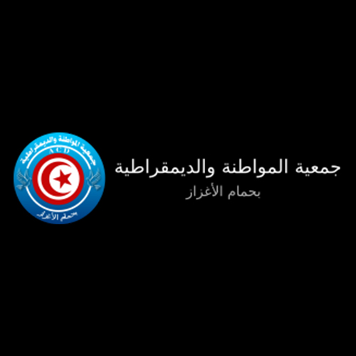 جمعية الديمقراطية و المواطنة