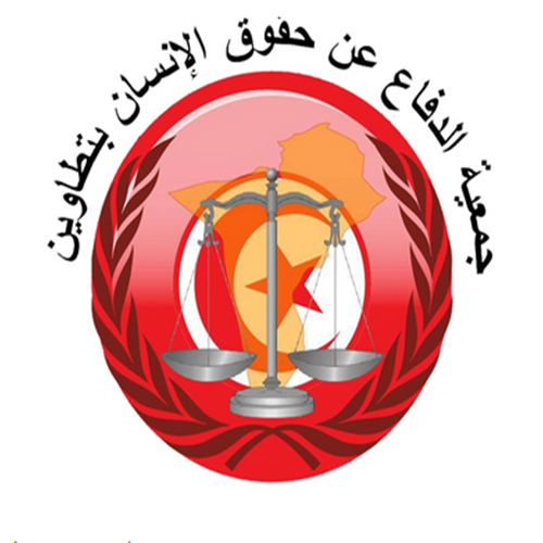 Association de Défense des Droits de l&rsquo;Homme Tataouine