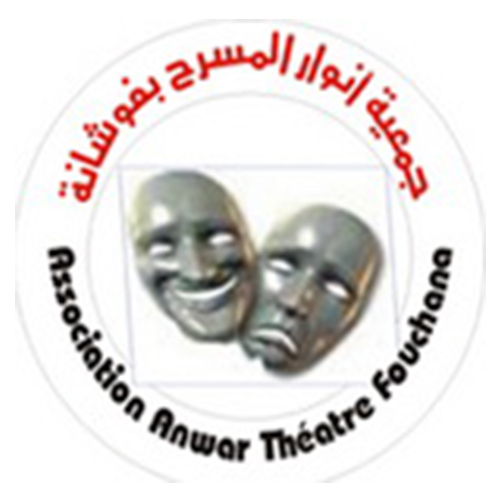 Association Anwar Al Masrah