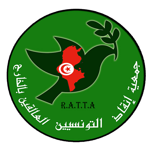 Association de Sauvetage des Tunisiens Bloqués à l&rsquo;Etranger