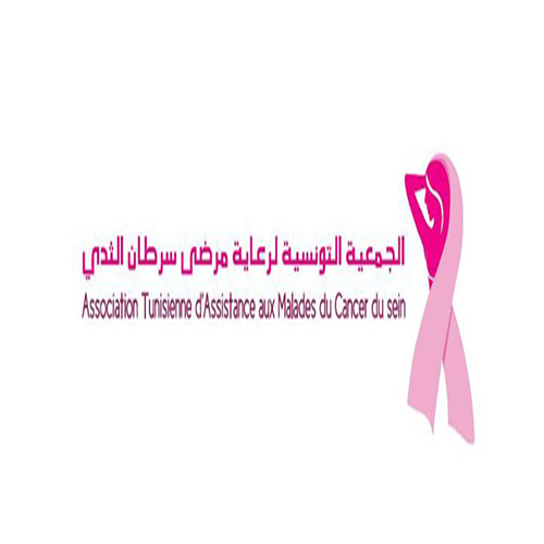 الجمعية التونسية لرعاية مرضى سرطان الثدي