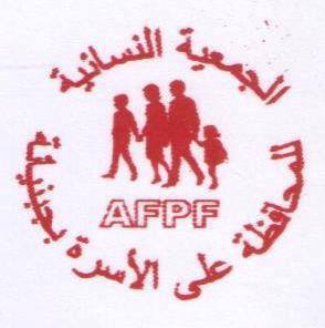 الجمعية النسائية للمحافظة على الأسرة بجبنيانة