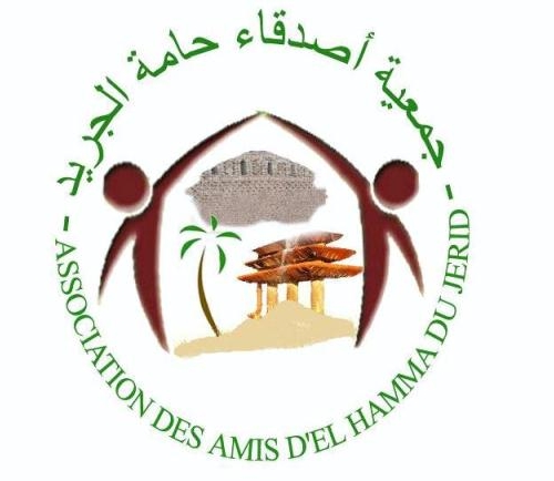 جمعية أصدقاء حامة الجريد
