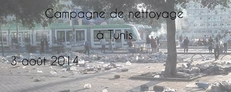 Événement « Clean my  Tunisia »