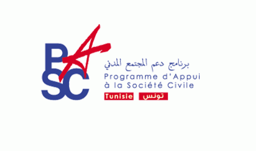 Le PASC organise une semaine associative à La Manouba !