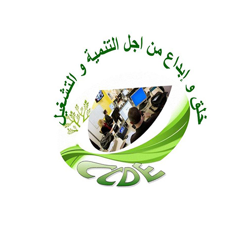 جمعية خلق و ابداع من اجل التنمية و التشغيل