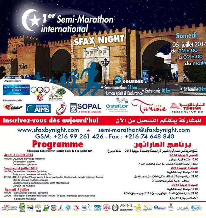 semi marathom