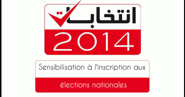 Sensibilisation de la société civile à l&rsquo;inscription aux élections nationales