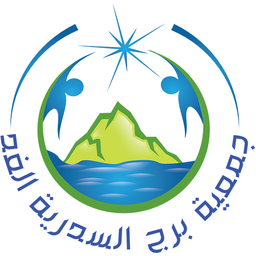Association Borj Cedria Alghad