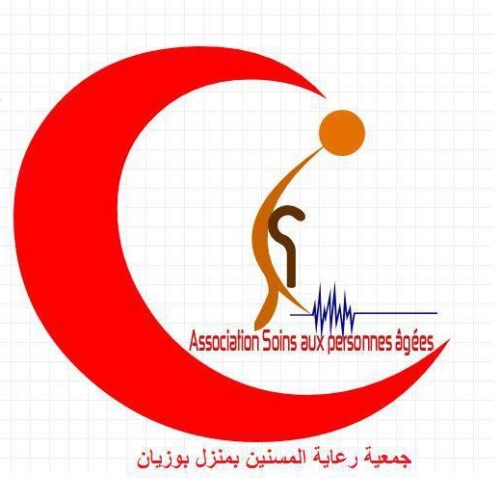 Association pour l&rsquo;Encadrement des Personnes Agées Manzel Bouzeine