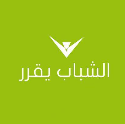 Youth Decides