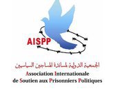 Association Internationale de Soutien aux Prisonniers Politiques