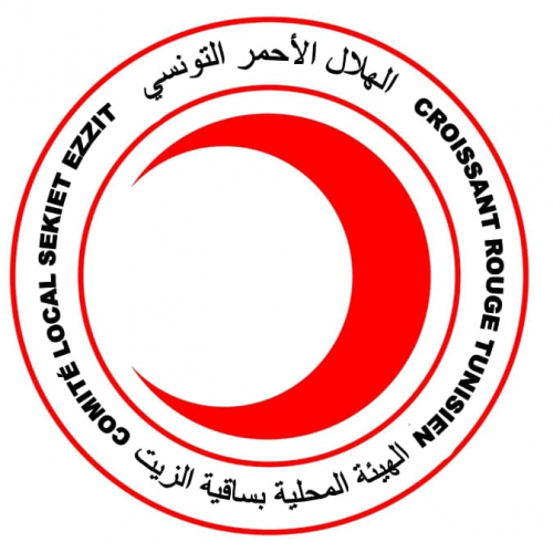 الهلال الأحمر التونسي بساقية الزّيت