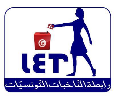 Education électorale des femmes et des jeunes en Tunisie
