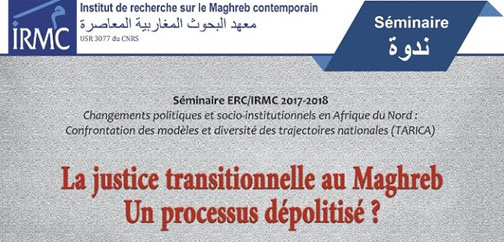 Colloque international: Les bonnes pratiques jurisprudentielles  dans le domaine des droits de la femme