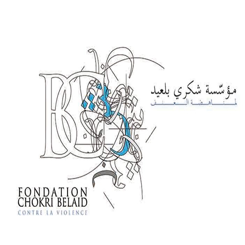 La Fondation Chokri Belaid recrute un(e) secrétaire