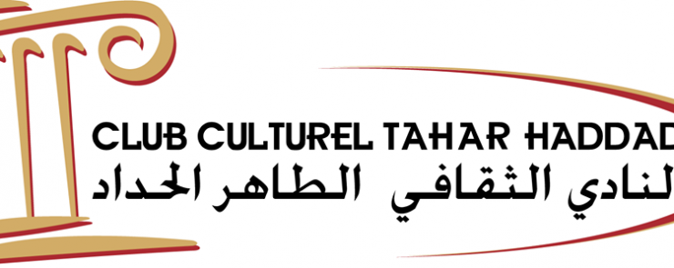 الموعد الشهري للتراث اللامادي: « الربوخ » الموسيقى الشعبية الحضارية مع الأستاذ عبد الرزاق الفقي