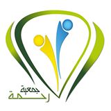 Association Rahma – Nabeul