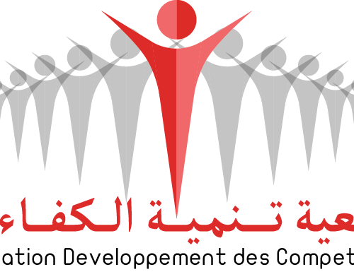 جمعية تنمية الكفاءات – تطاوين 