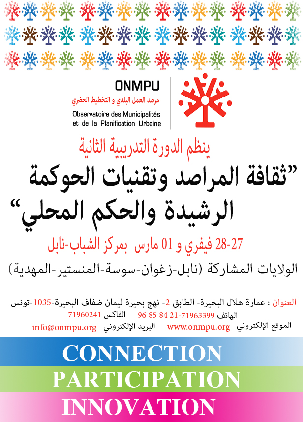 OMNPU