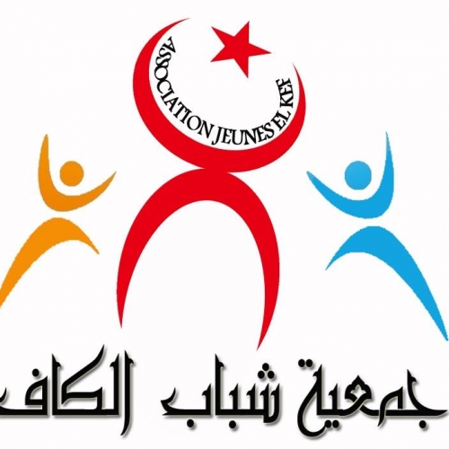 Association Jeunes  El Kef