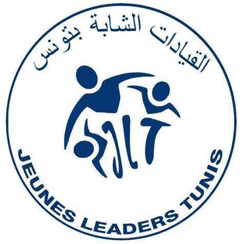 Association des Jeunes Leaders de Tunis