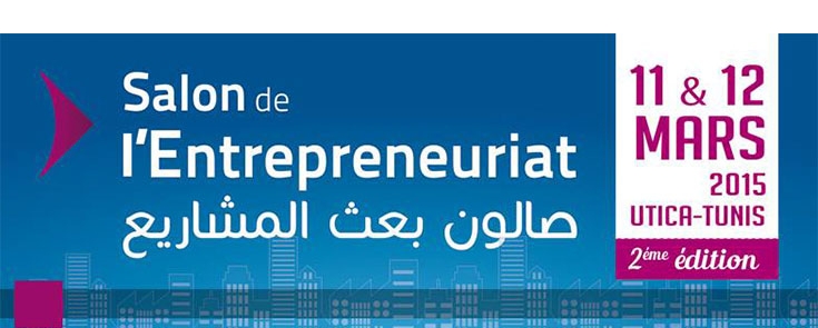 Salon de l’Entrepreneuriat