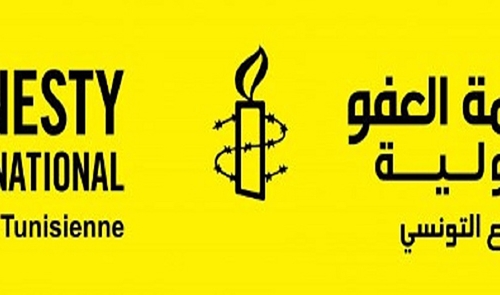 دورة تدريبية حول « الكتابة للحقوق الانسانية » – منظمة العفو الدولية تونس