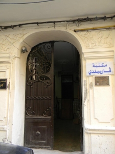 Entrée de la bibliothèque