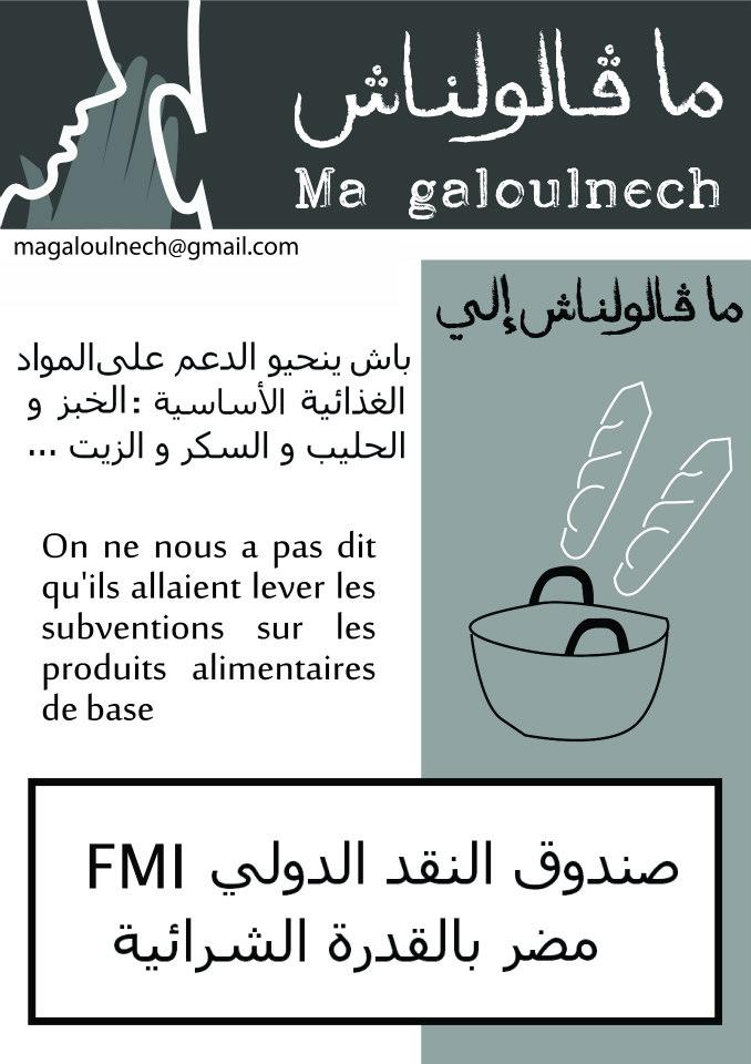 Magaloulnech