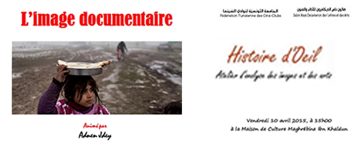 Atelier Histoire d&rsquo;Oeil – L&rsquo;image Documentaire