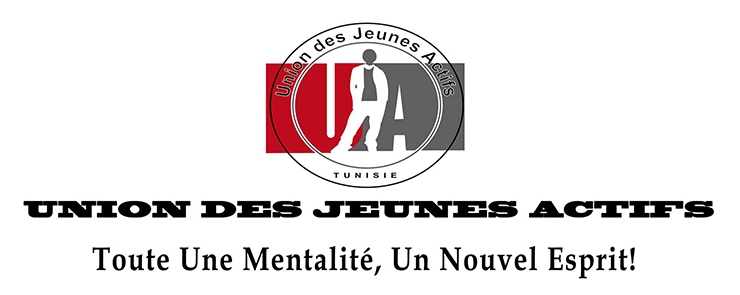 Recrutement UJA Tunis