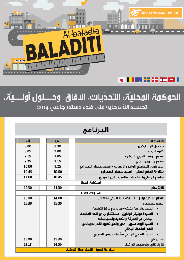 AGI_programme