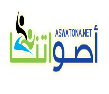 Subventions – Fonds Aswatona pour le développement des médias
