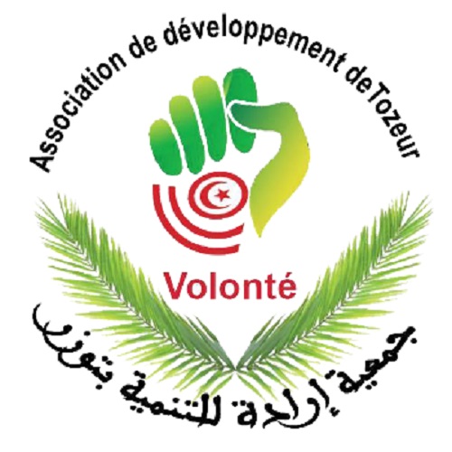 إرادة للتنمية بتوزر