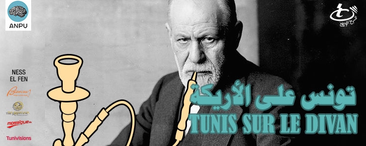 TUNIS SUR LE DIVAN : restitution finale
