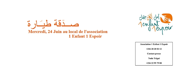 conférence de presse / association 1 enfant 1 espoir
