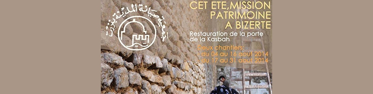 Cet été, mission patrimoine à Bizerte