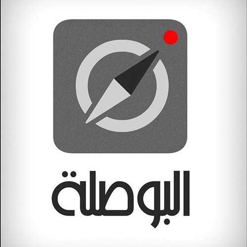 Al Bawsala recrute un agent de saisie