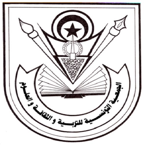 Association Tunisienne de l&rsquo;Education , Cultures et Sciences