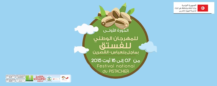 Festival du pistachier