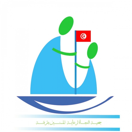 النجاة لرعاية المسنين بقرقنة