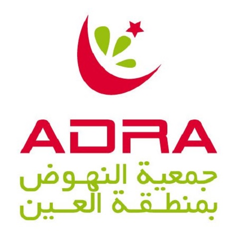 جمعية النهوض بمنطقة العين