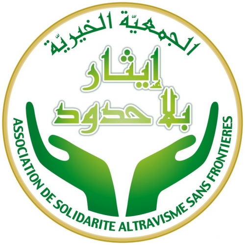 Association ITHAR Sans Frontières