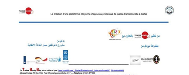 ندوة نقاش حول موضوع أهمية مسار العدالة الإنتقالية ودور المجتمع المدني في إنجاحه