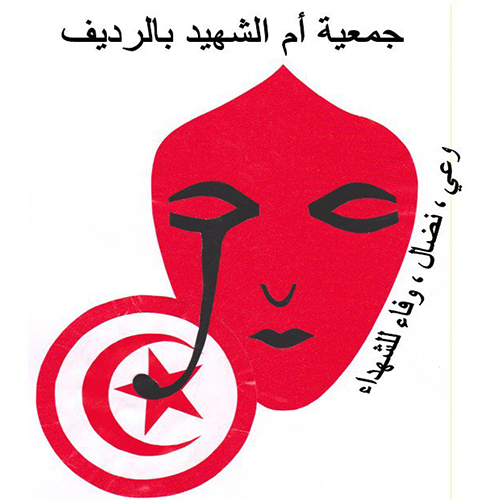 L’association Om Chahid recrute un(e) consultant(e) pour le diagnostic de la situation sanitaire de la femme au bassin minier